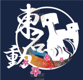 Tomei Dry Mesh T-shirt Metro Blue - M